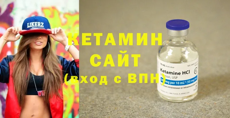 где купить   OMG ССЫЛКА  Кетамин ketamine  Починок 