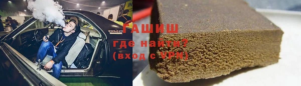 COCAINE Богородск