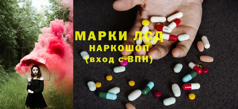 LSD-25 экстази кислота  продажа наркотиков  Починок 