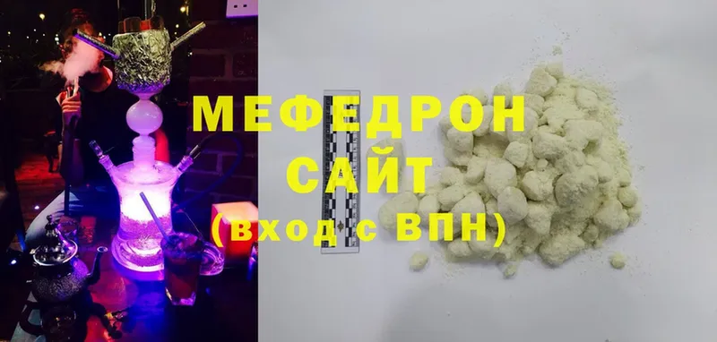 МЕФ мука  купить   Починок 