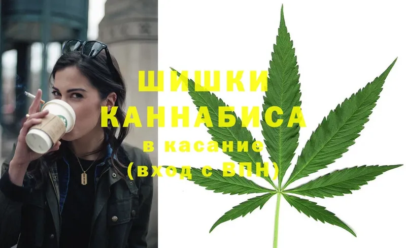 сайты даркнета как зайти  Починок  Бошки Шишки THC 21% 